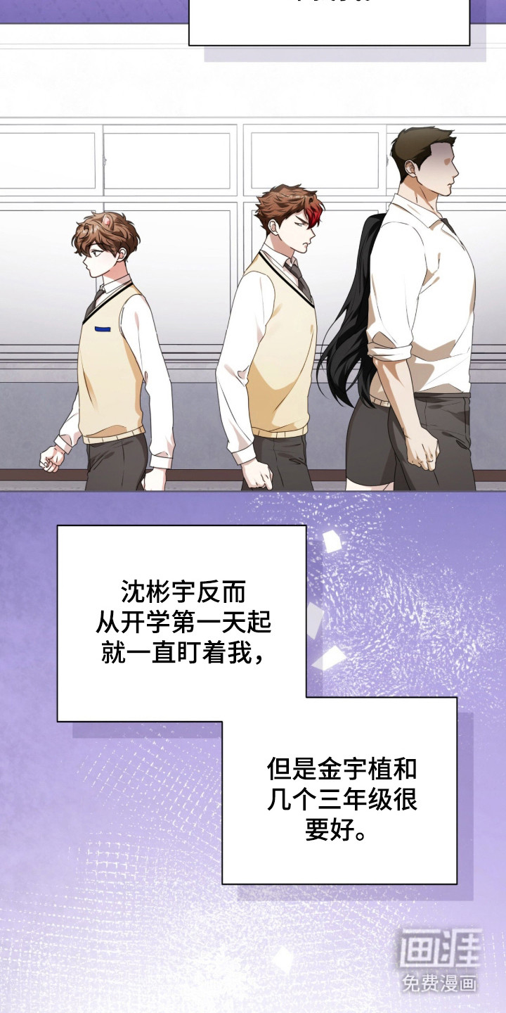 第54话27