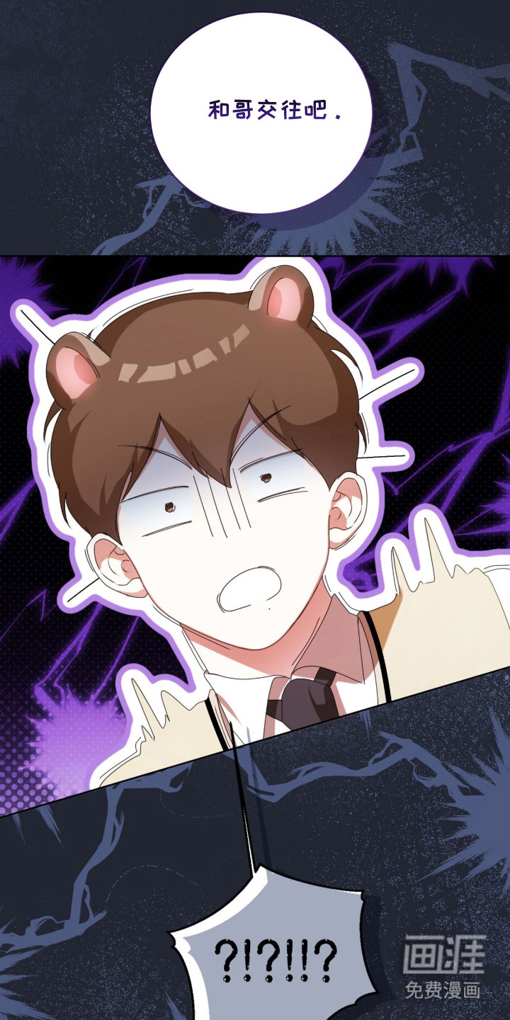 第54话20