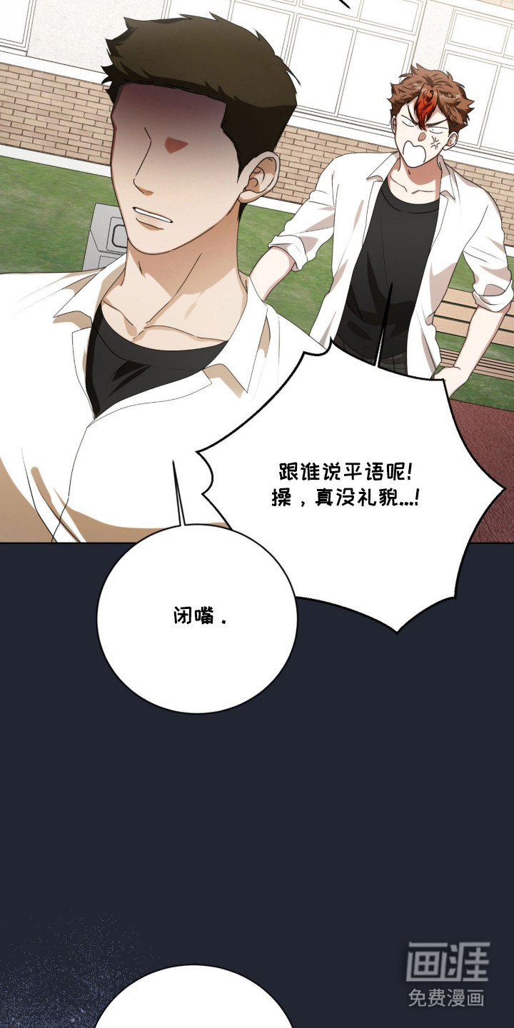 第54话13