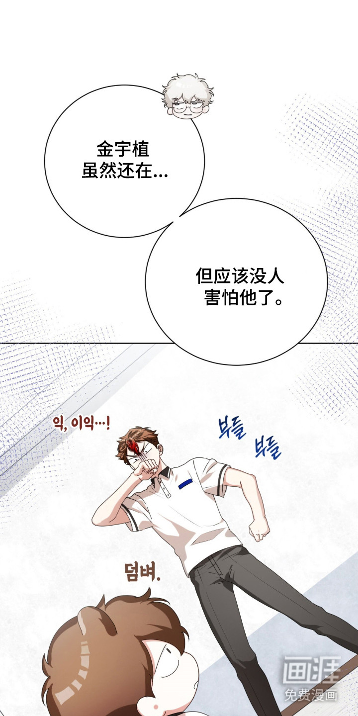 第54话38