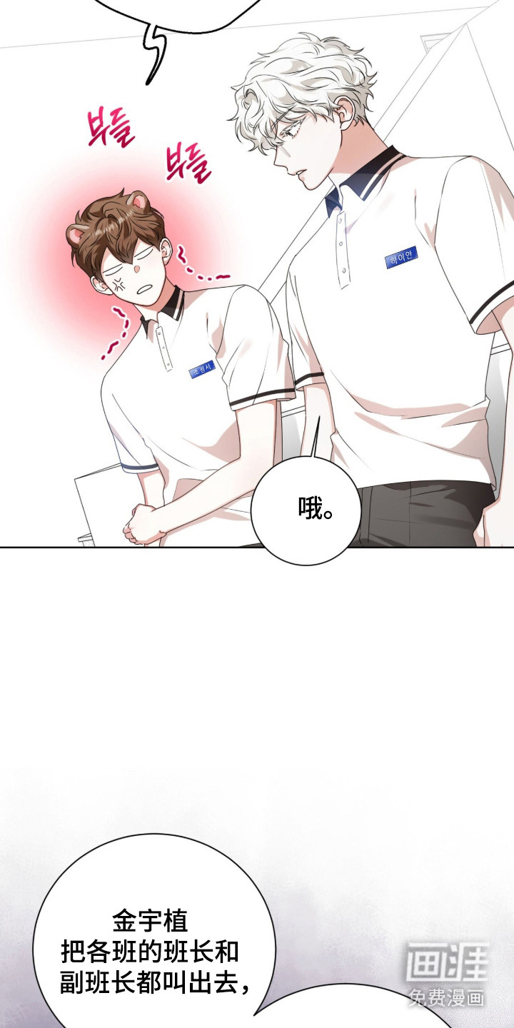 第54话30