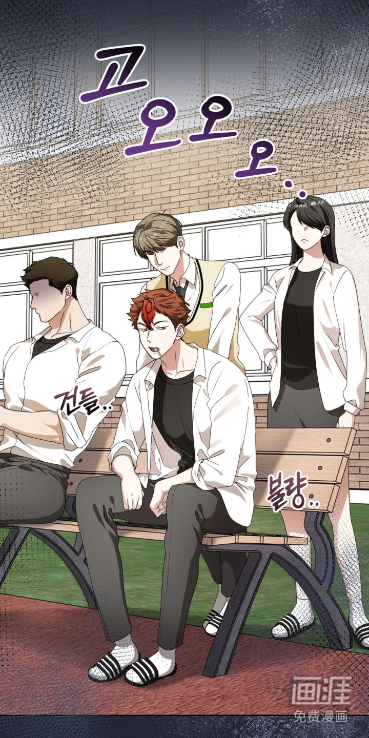 第54话3