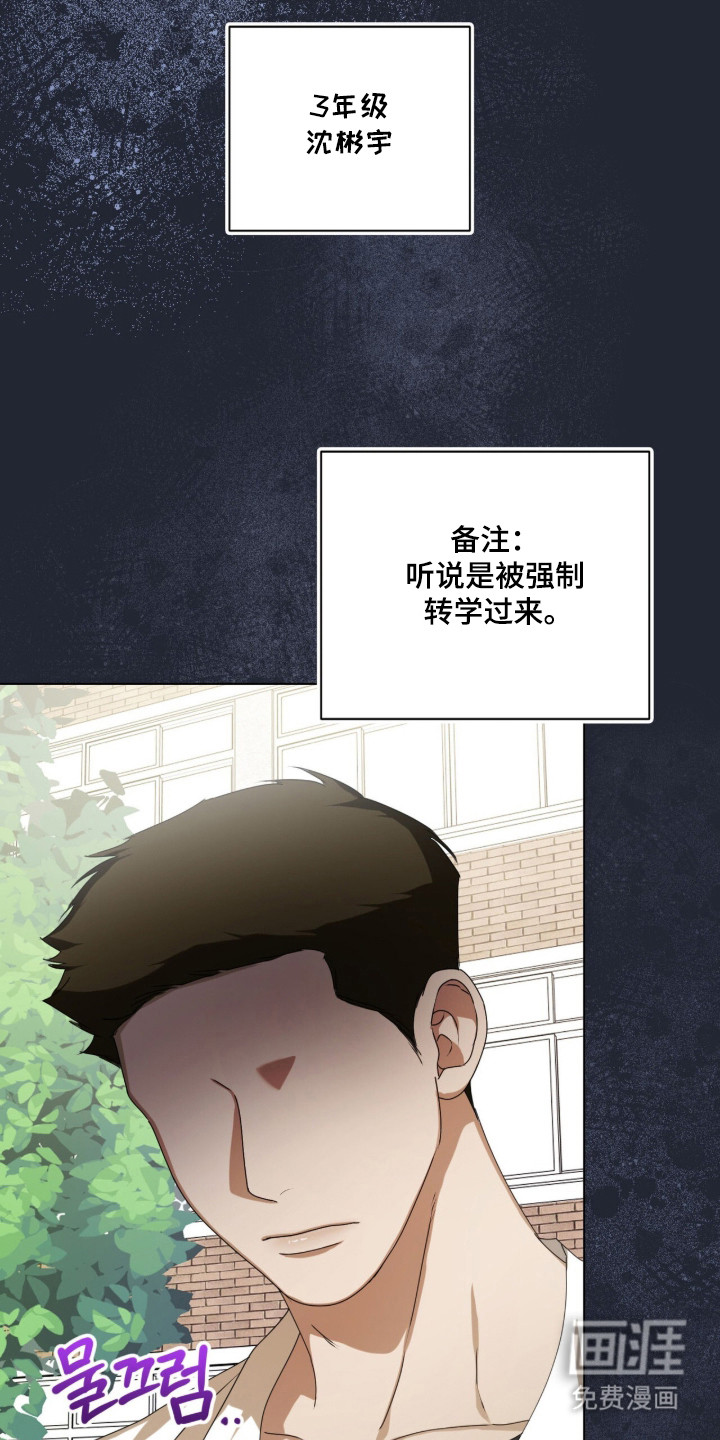 第54话10