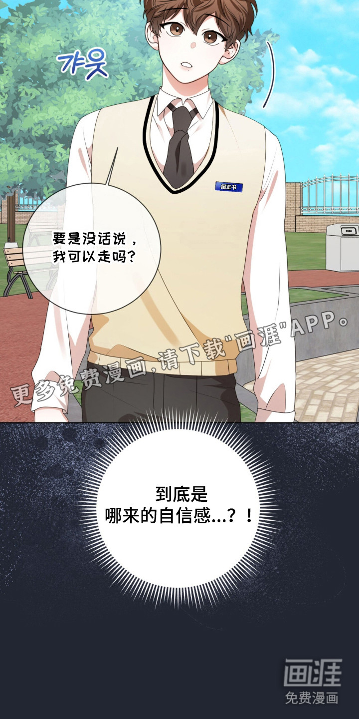 第54话6