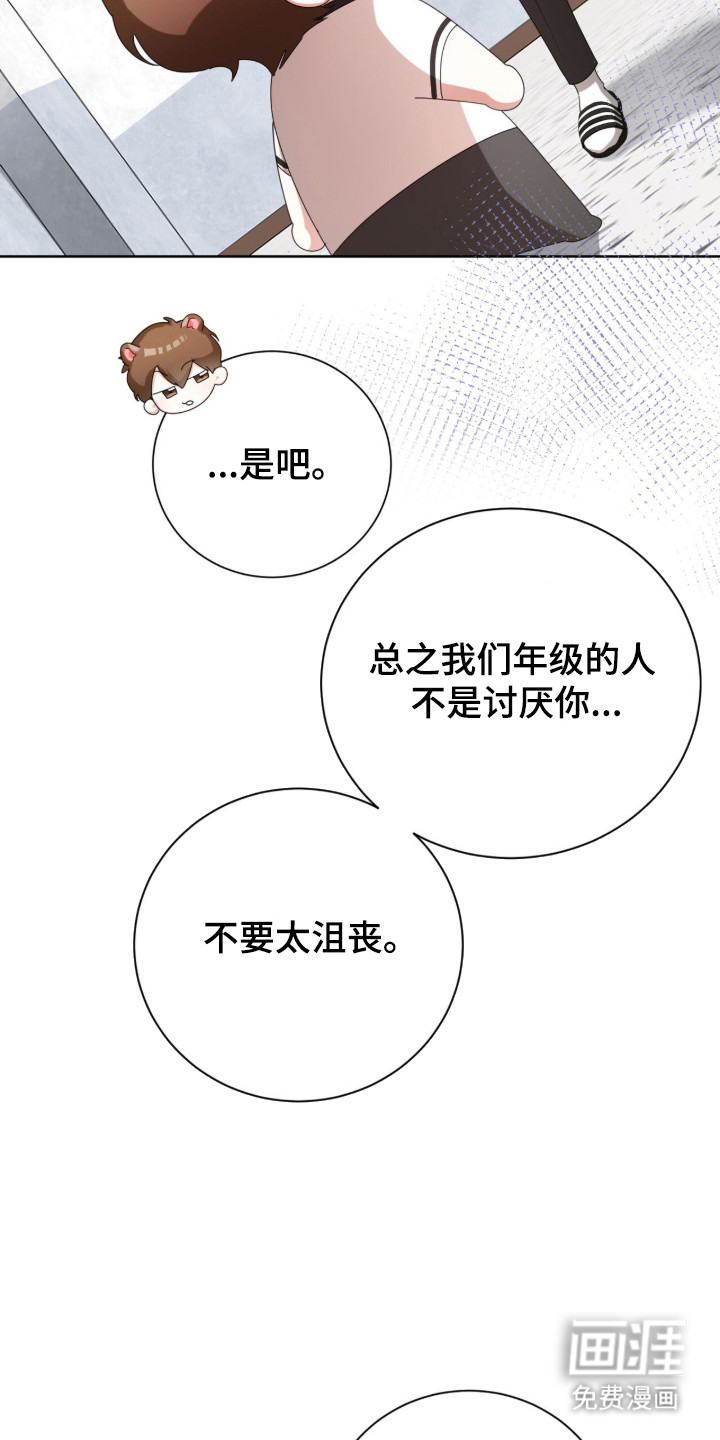 第54话39
