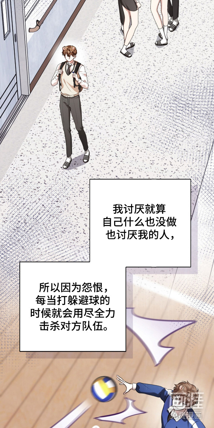 第54话36