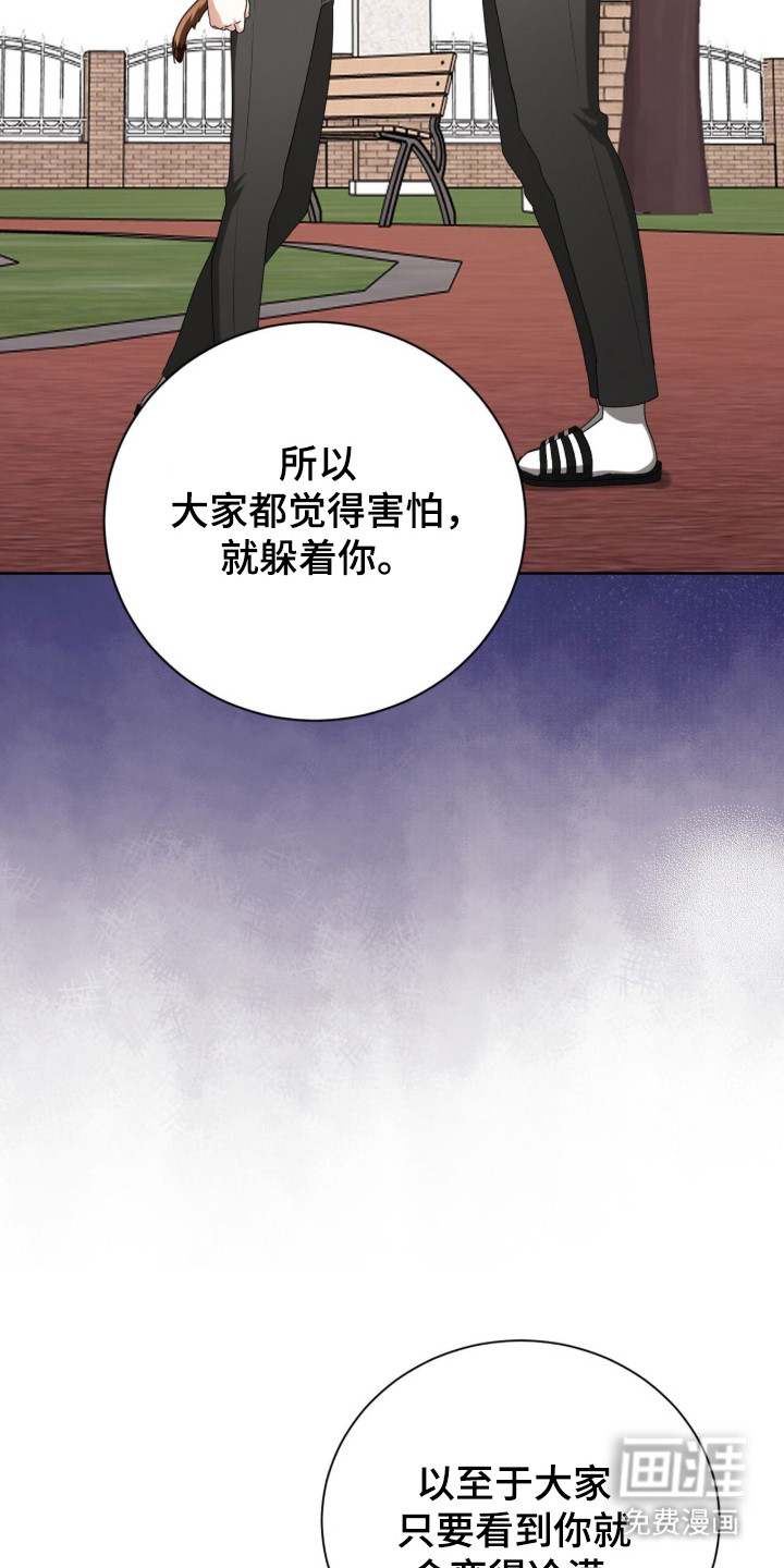 第54话33