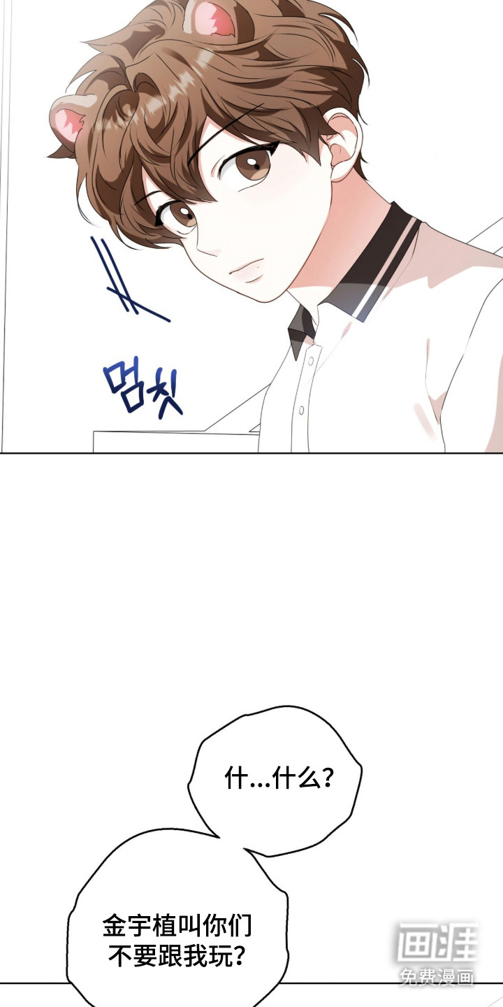第54话29