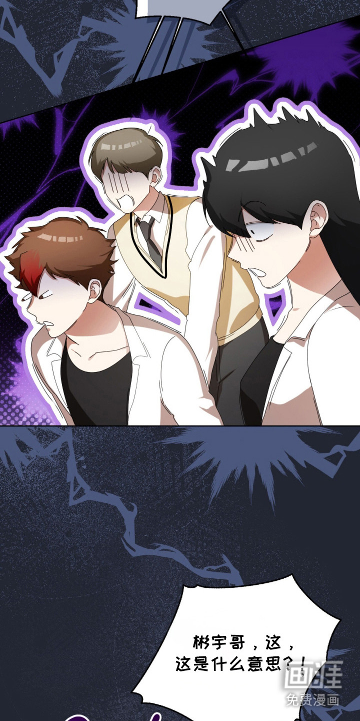 第54话21