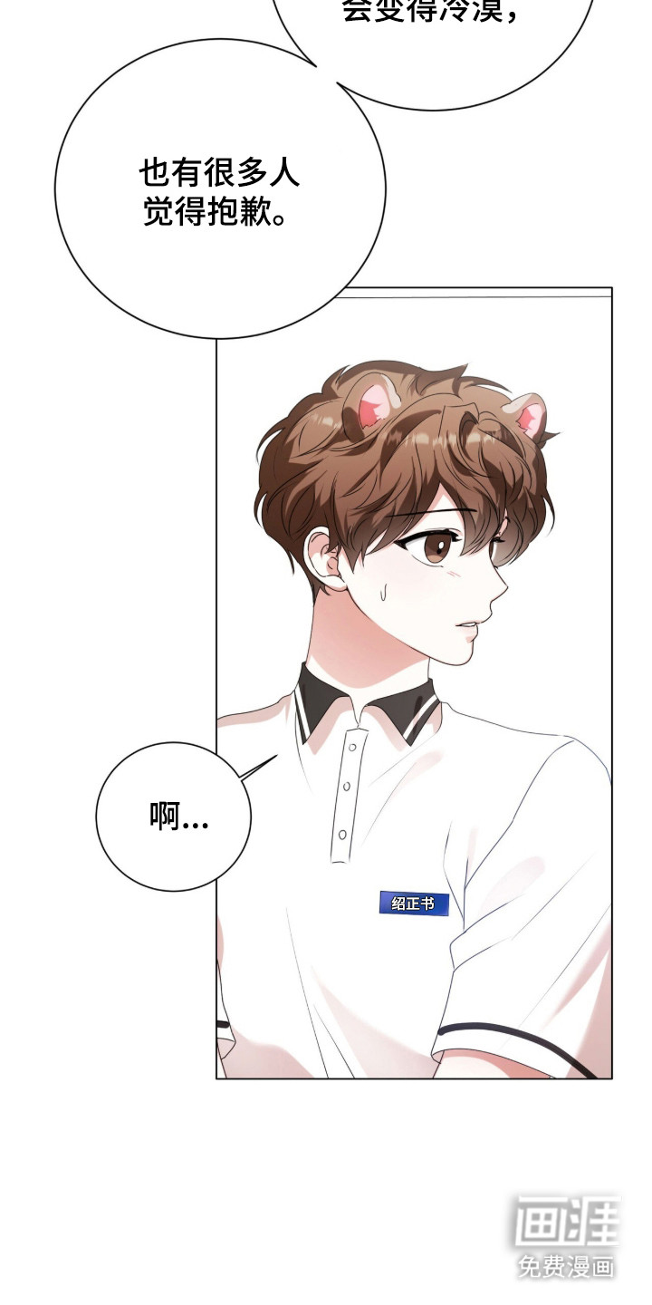 第54话34