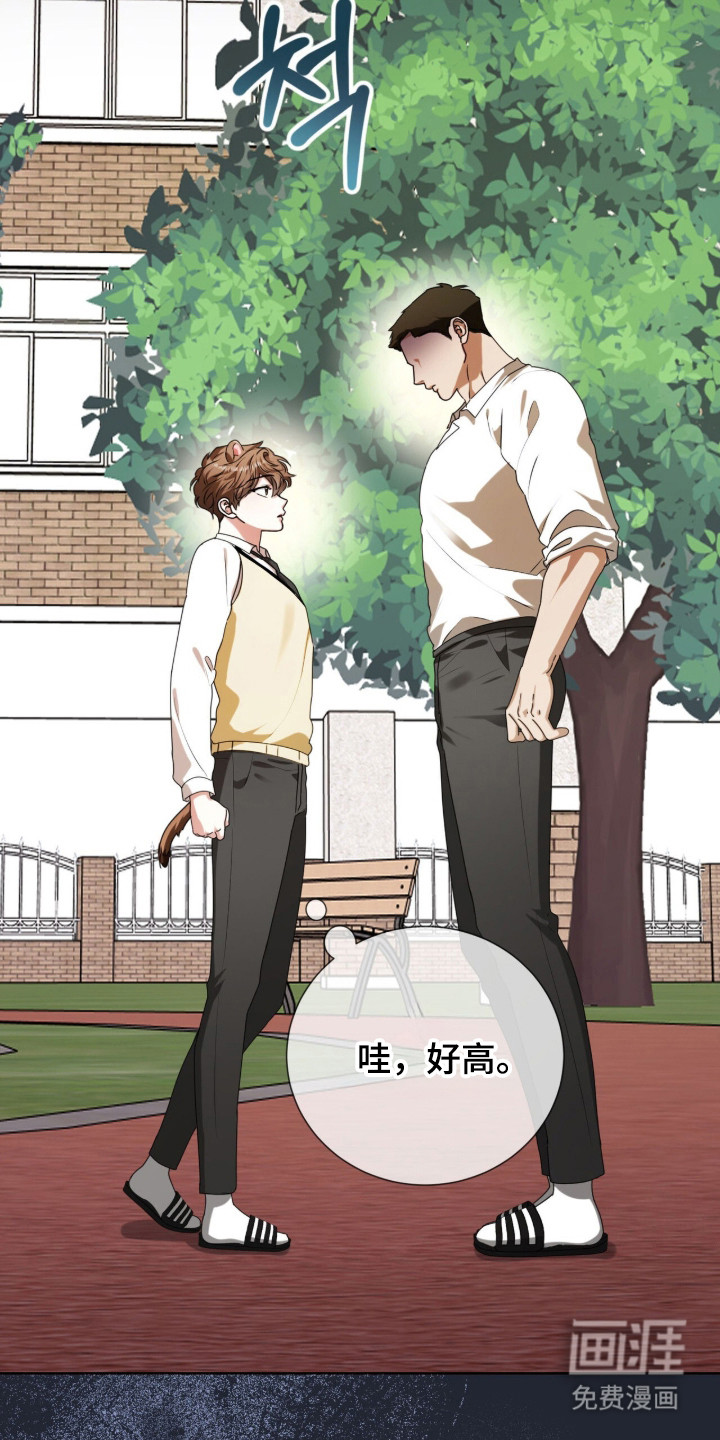 第54话9