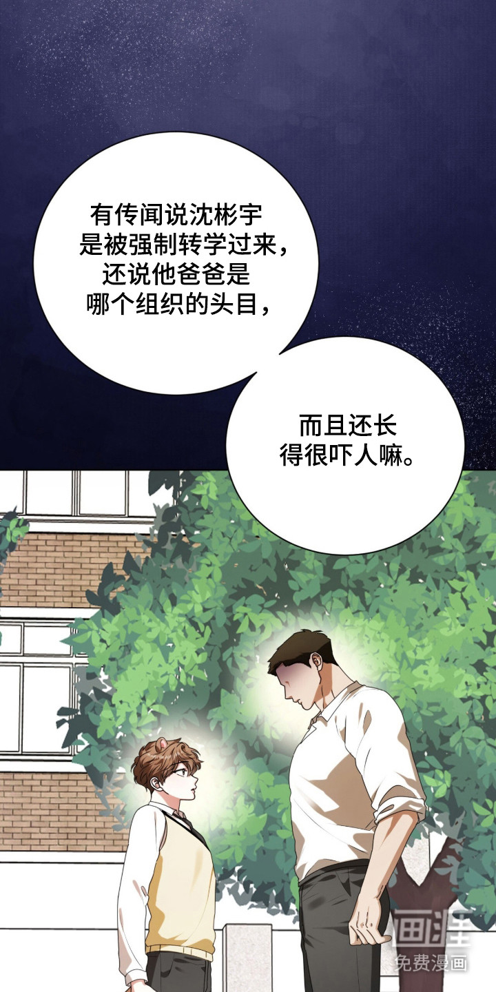 第54话32