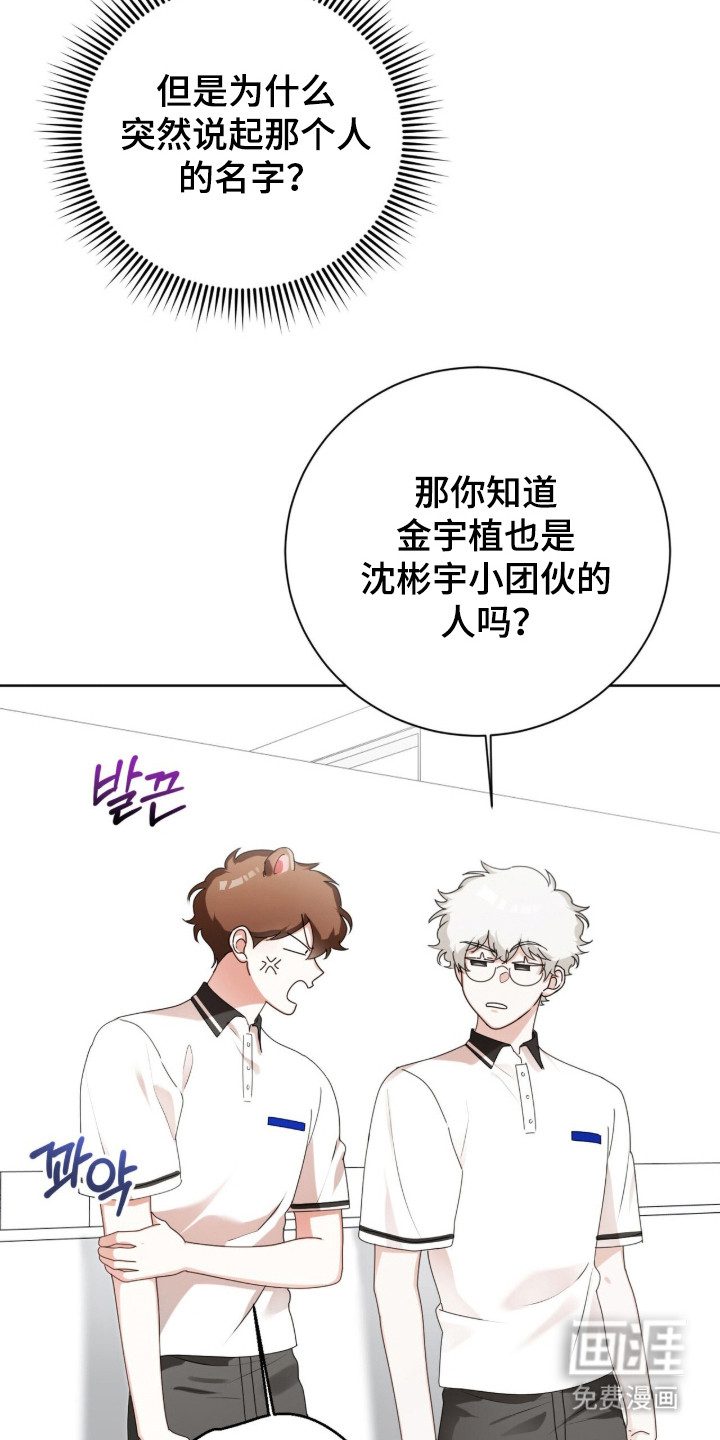 第54话25