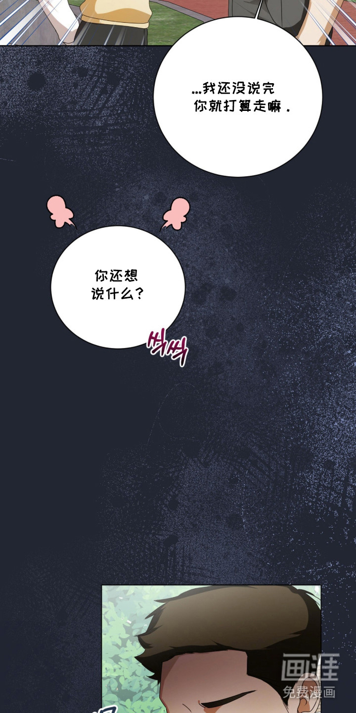 第54话18
