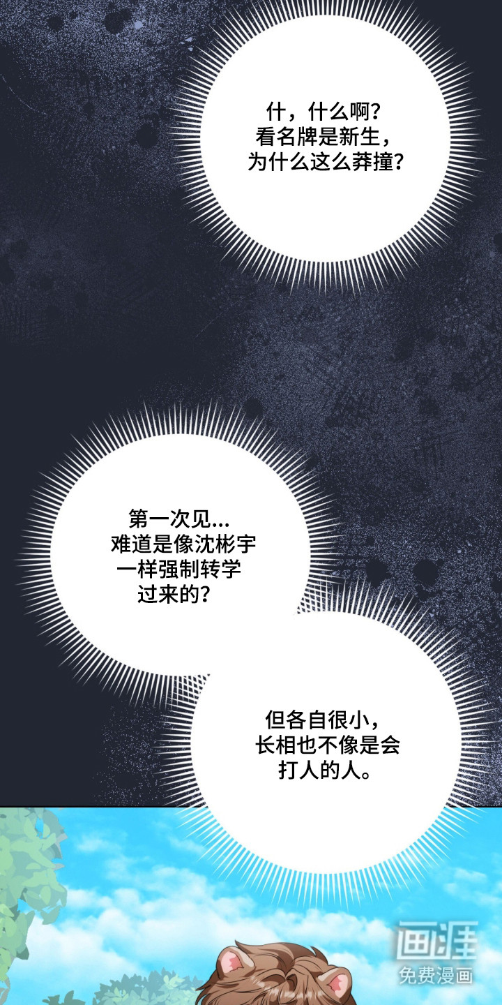 第54话5