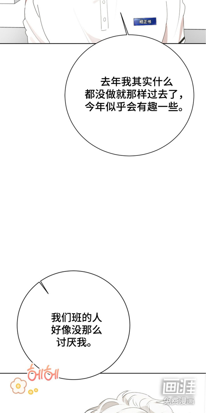 第53话46