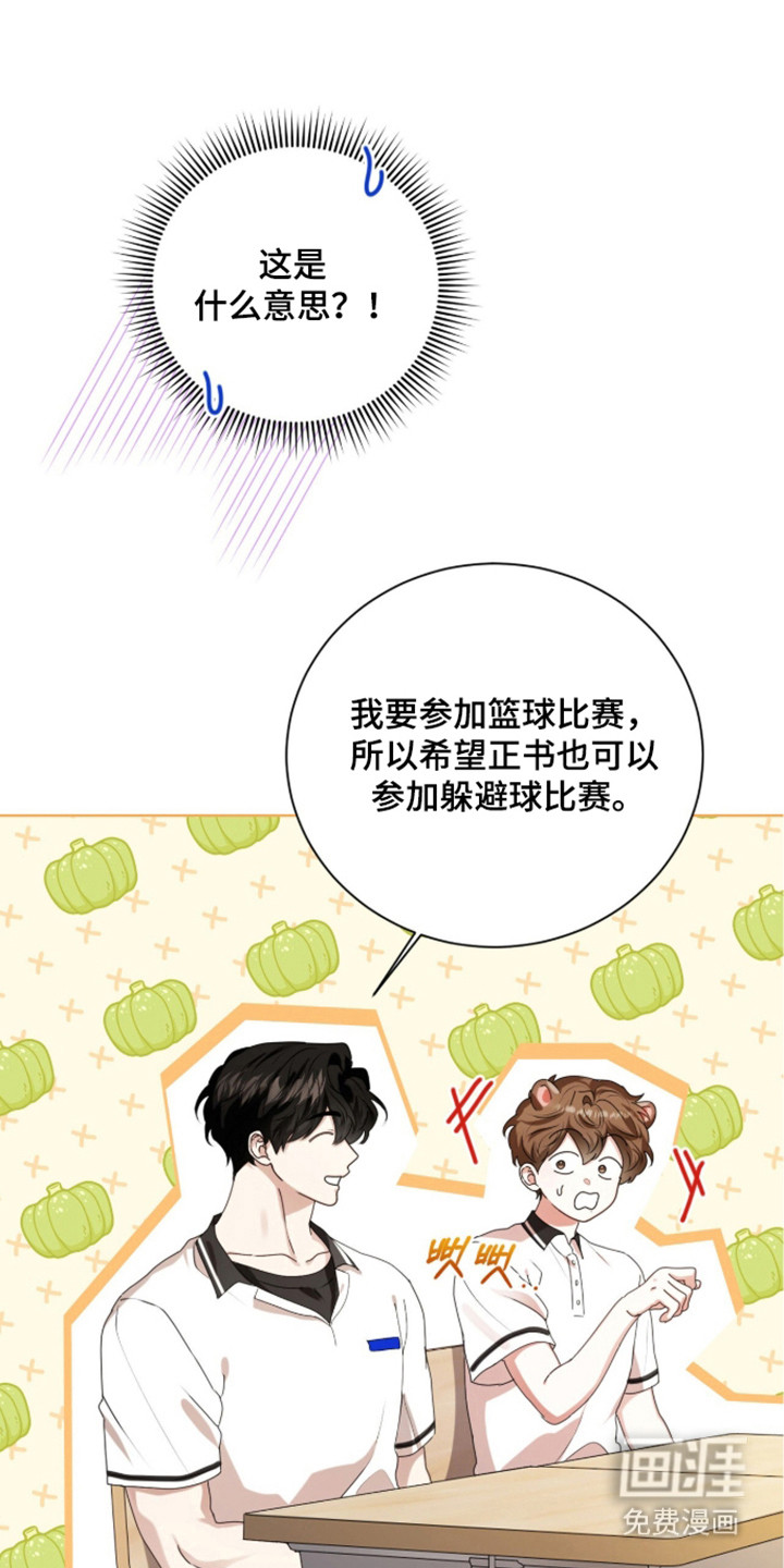 第53话0