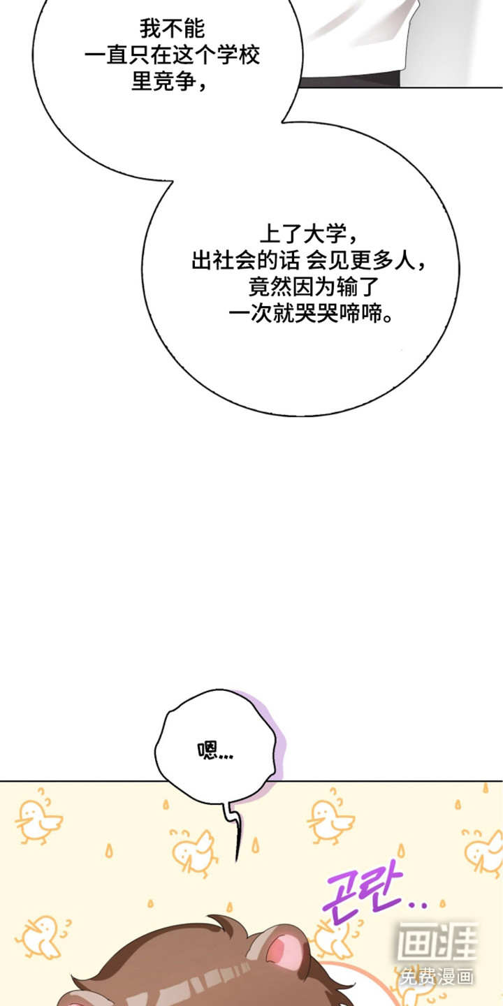 第53话39