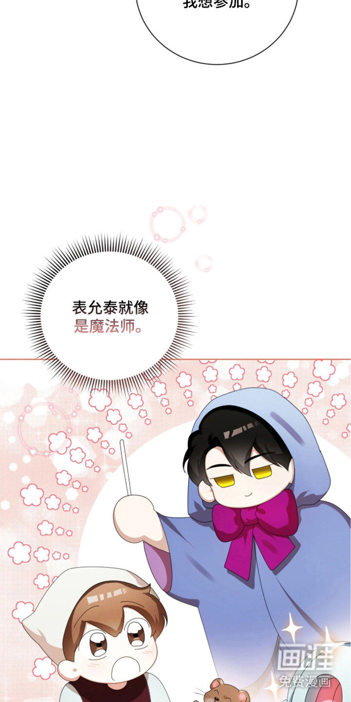 第53话11