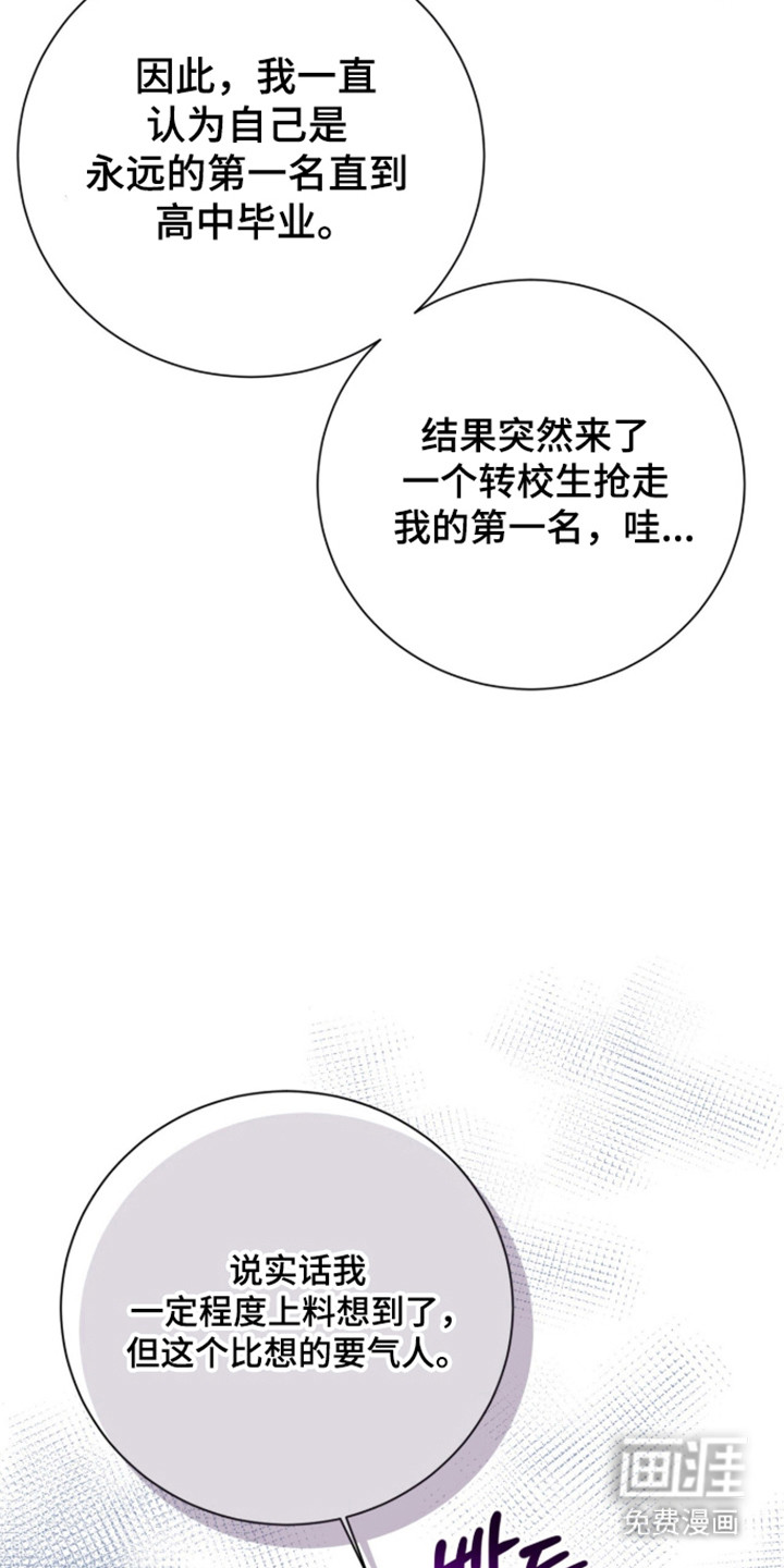 第53话33