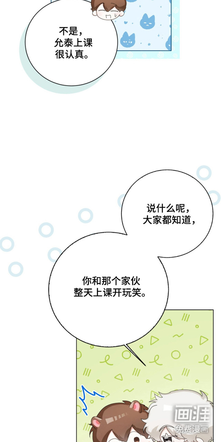 第53话36