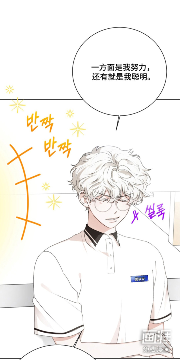 第53话32