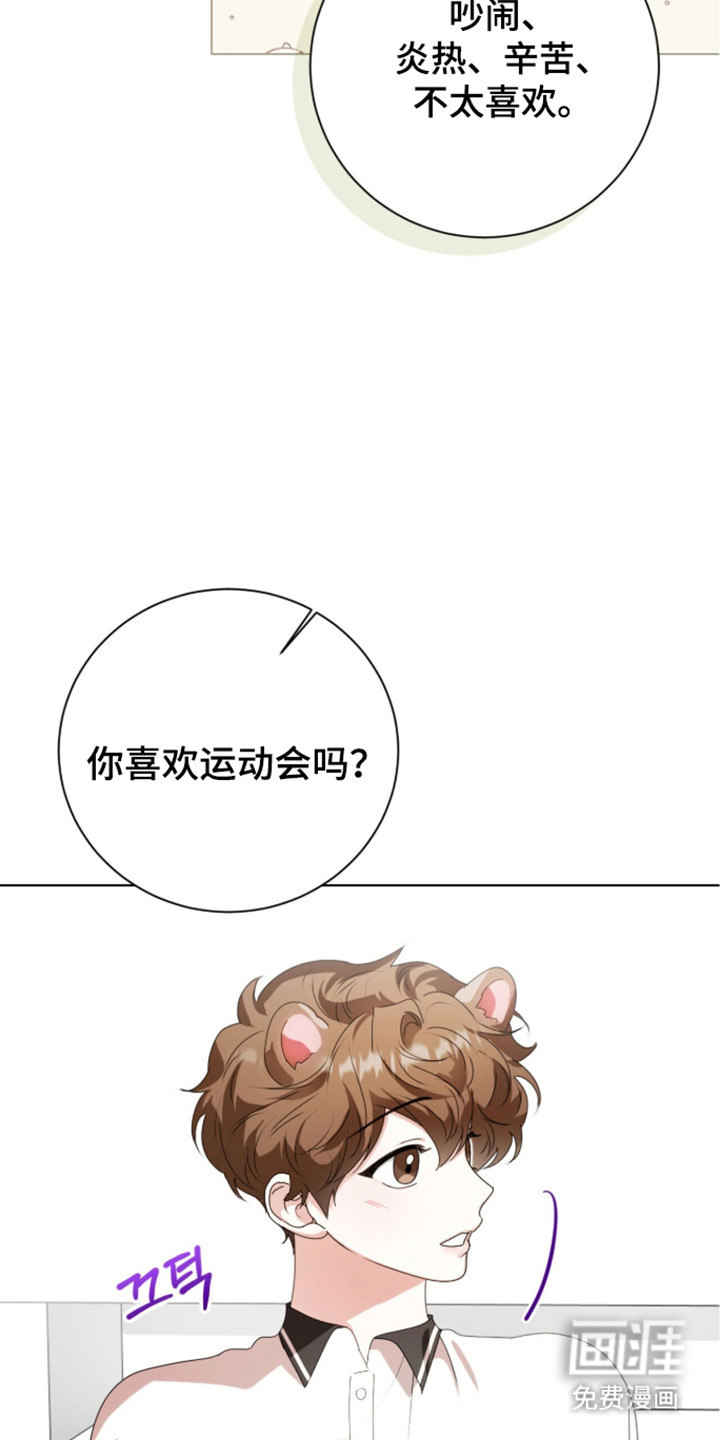 第53话45