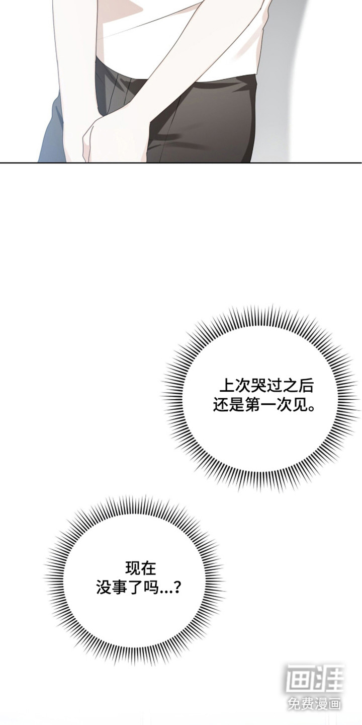 第53话23