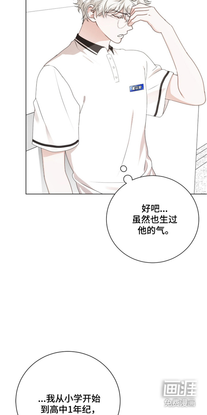 第53话30
