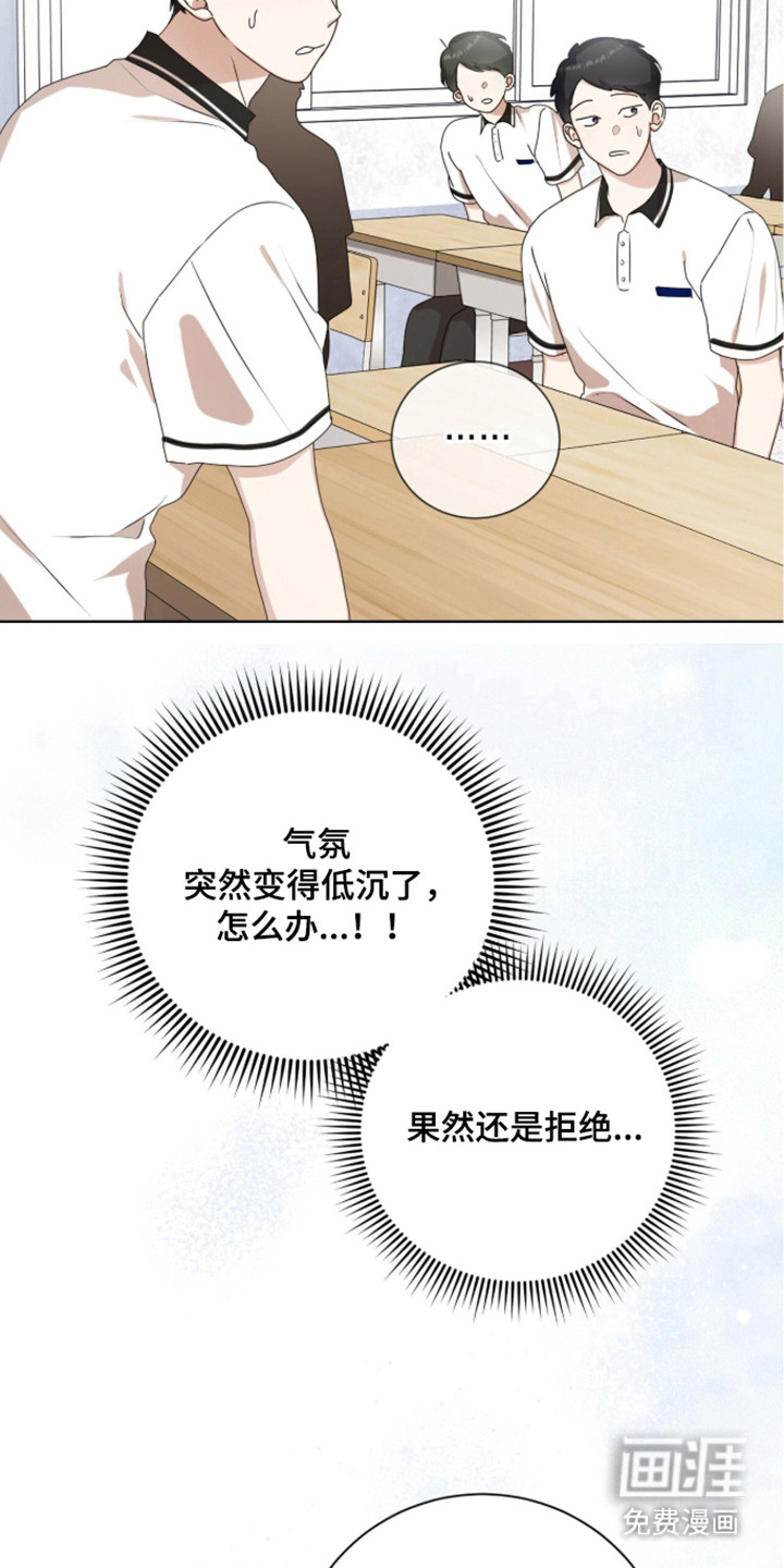 第53话2