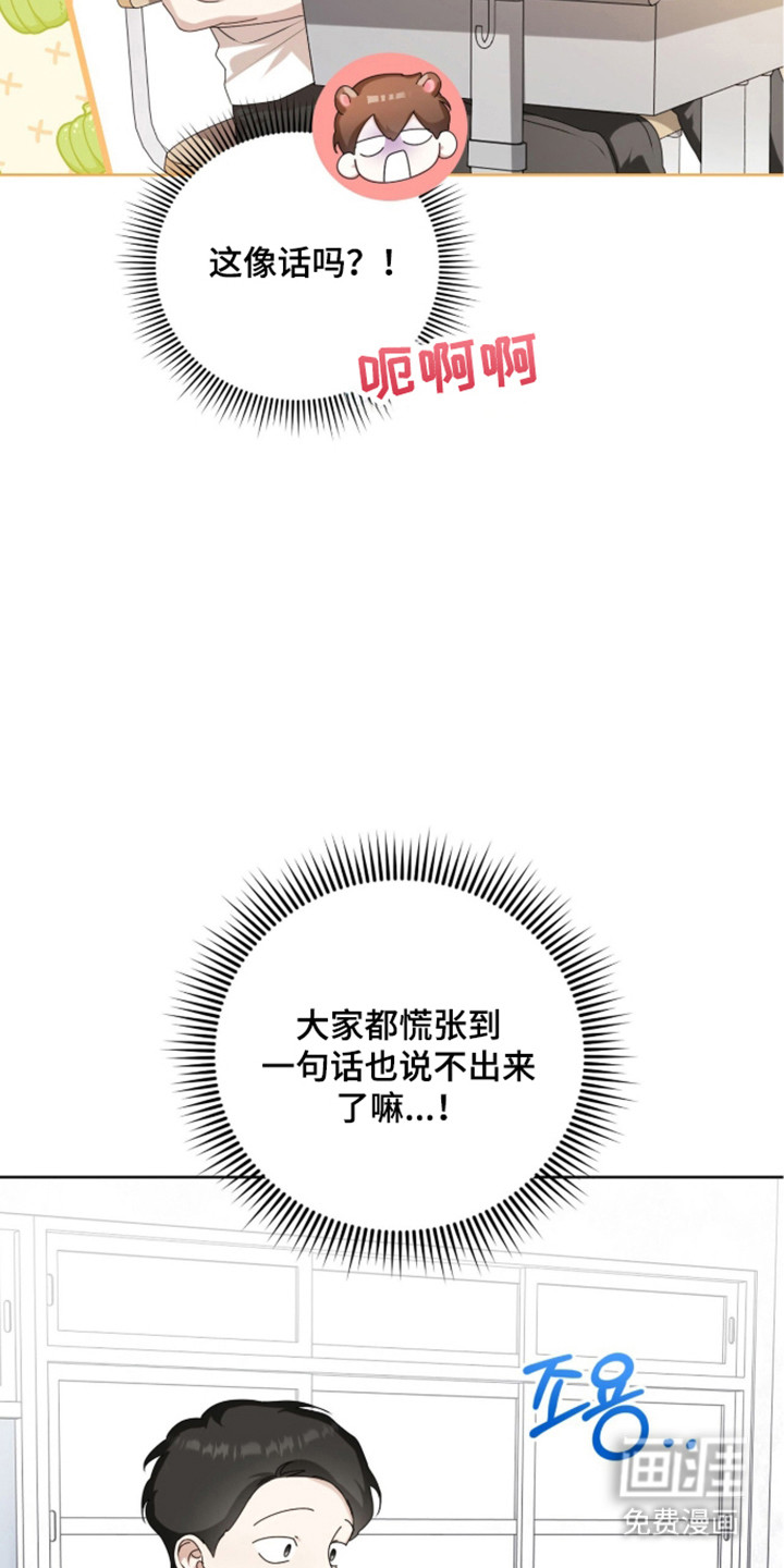 第53话1