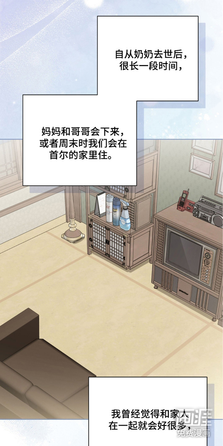 第53话28