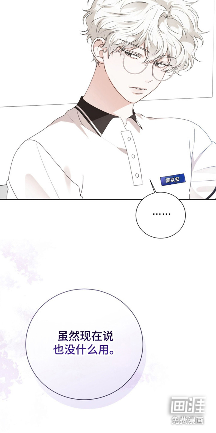第53话47