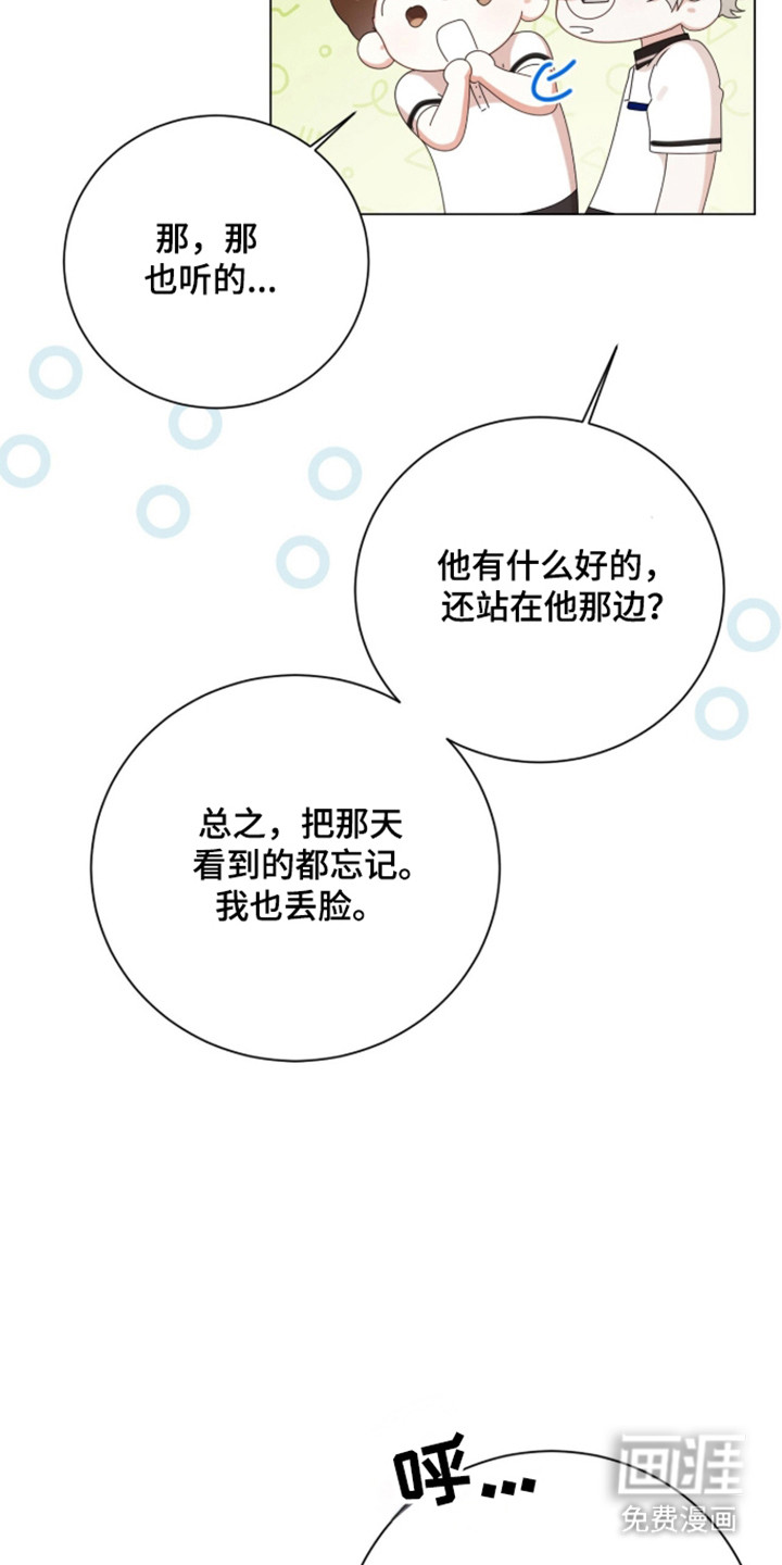 第53话37