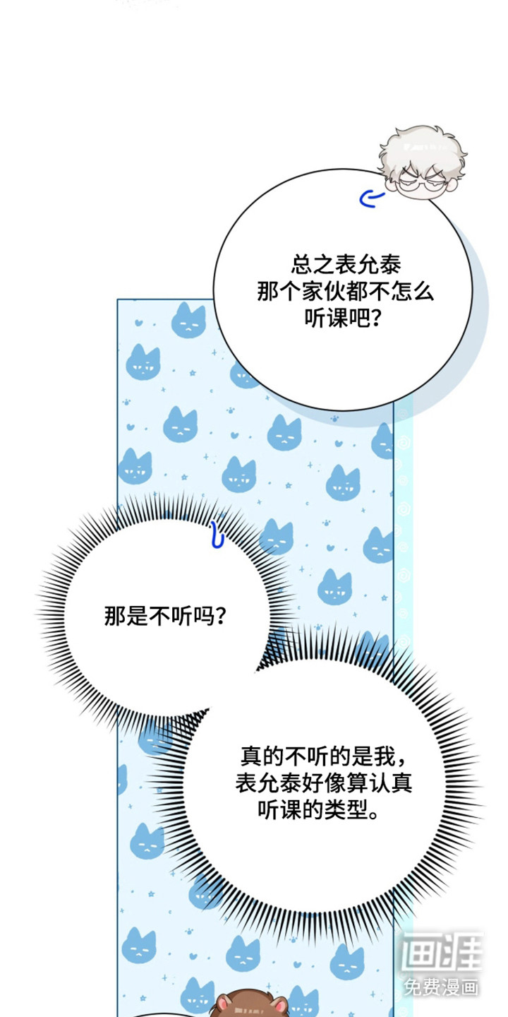 第53话35