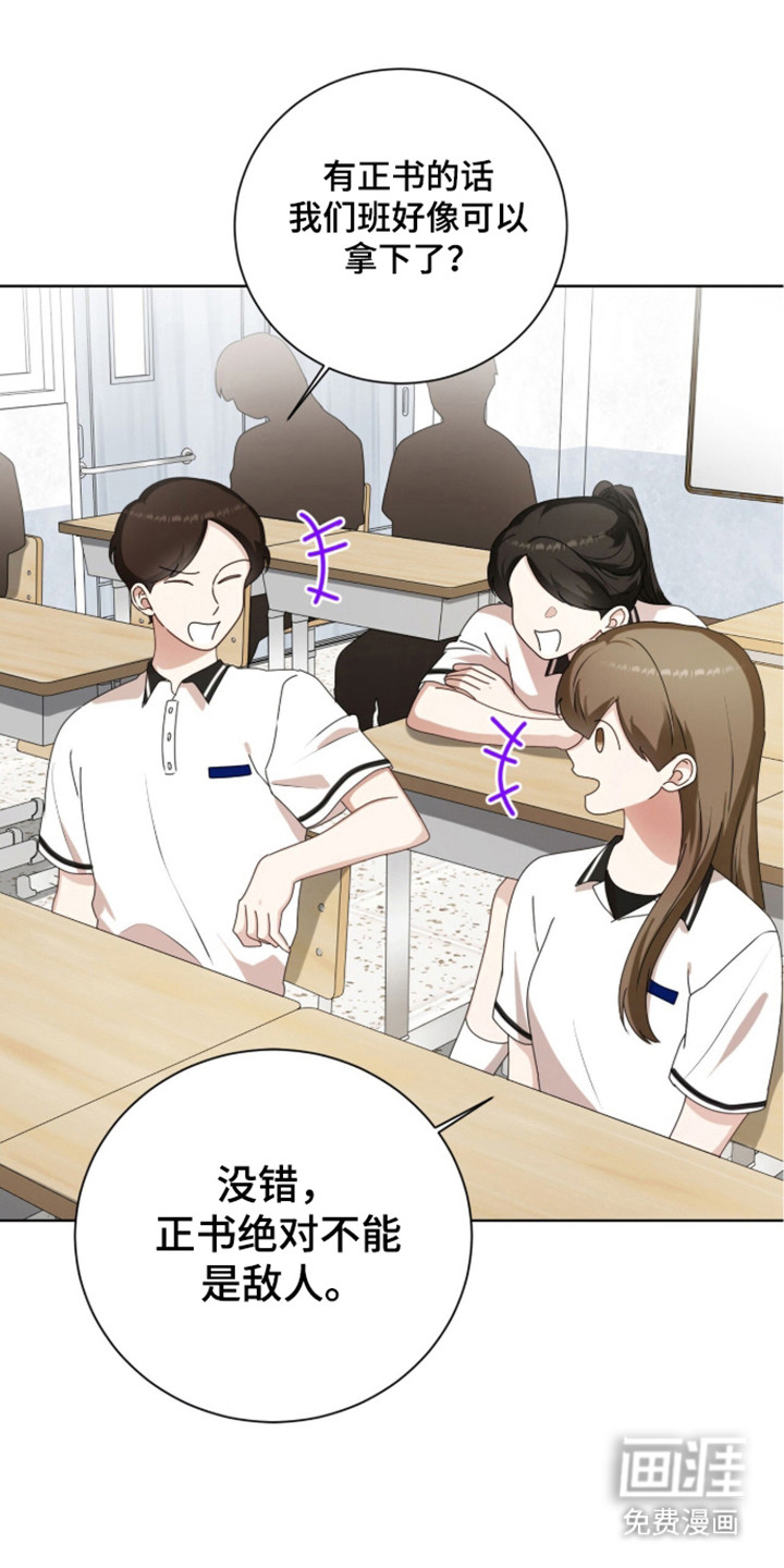 第53话4