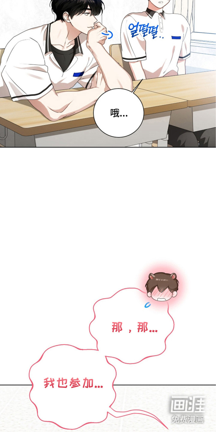 第53话6