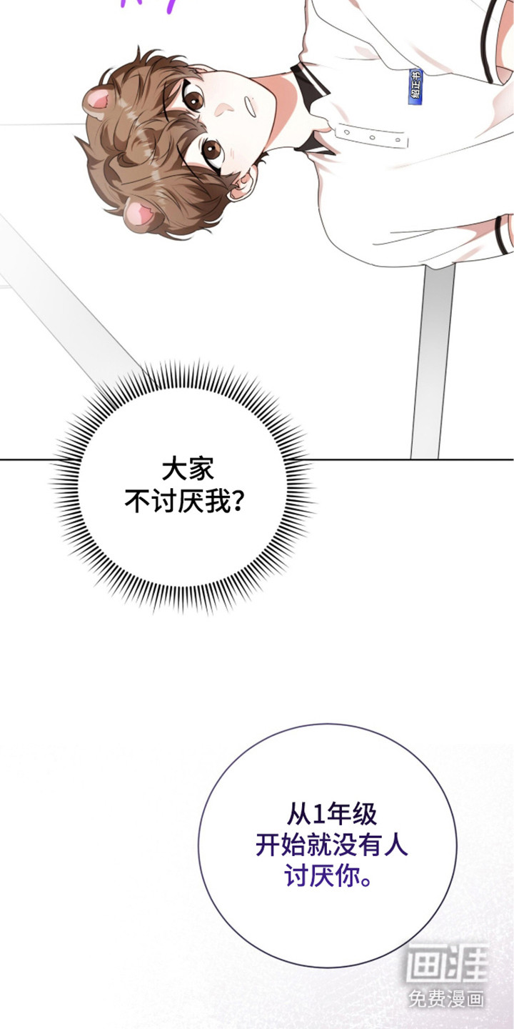 第53话49