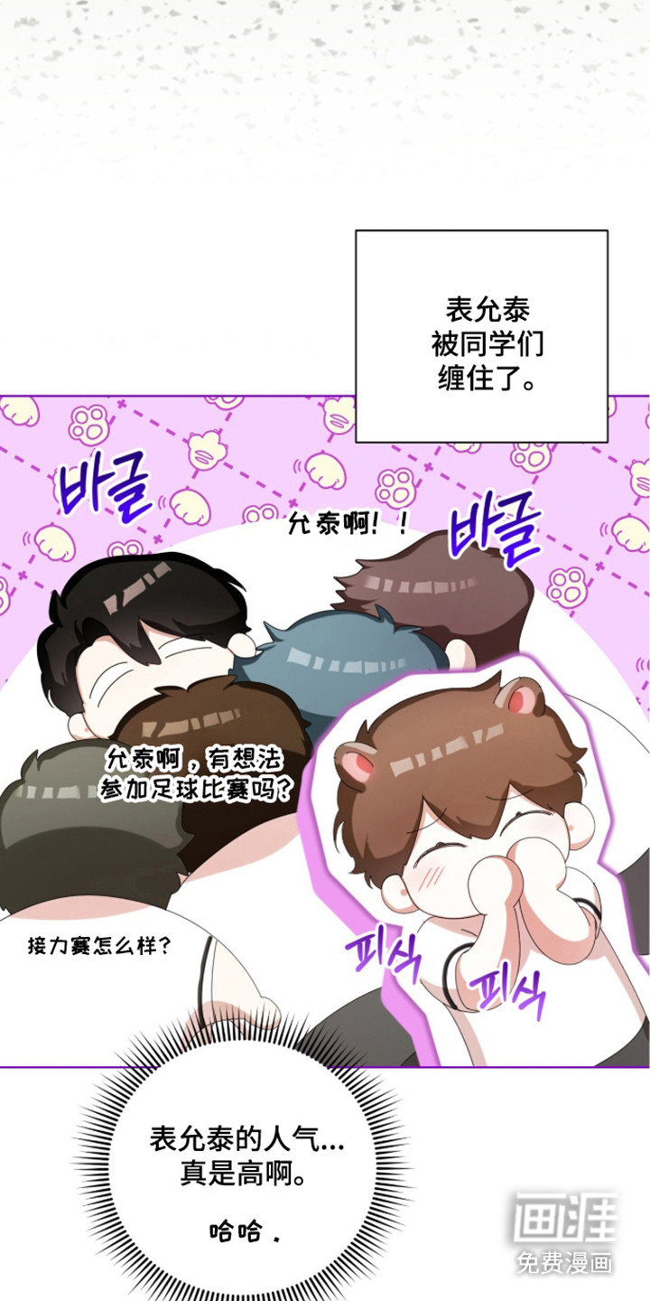 第53话18