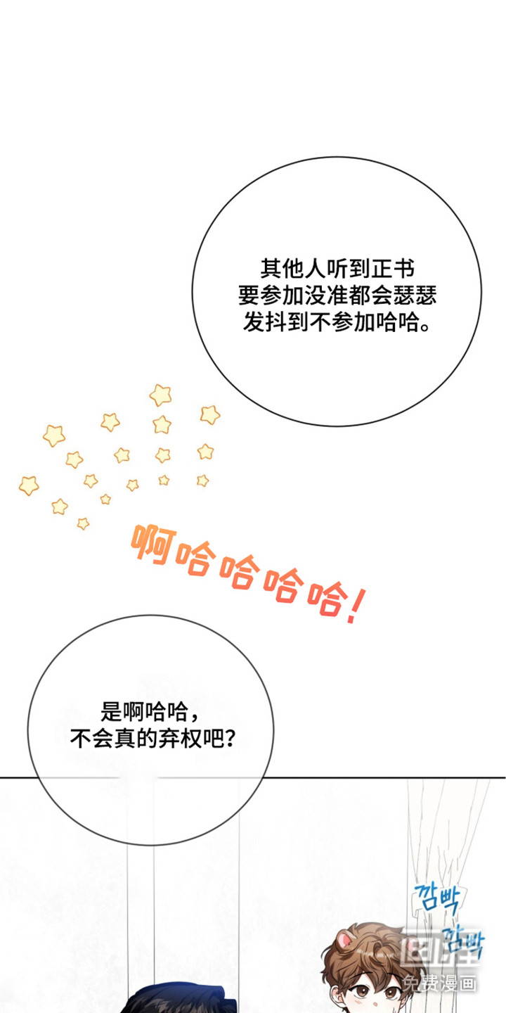 第53话5