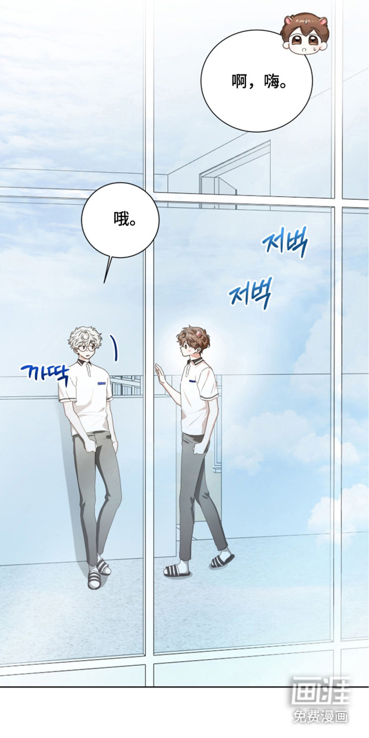 第53话24