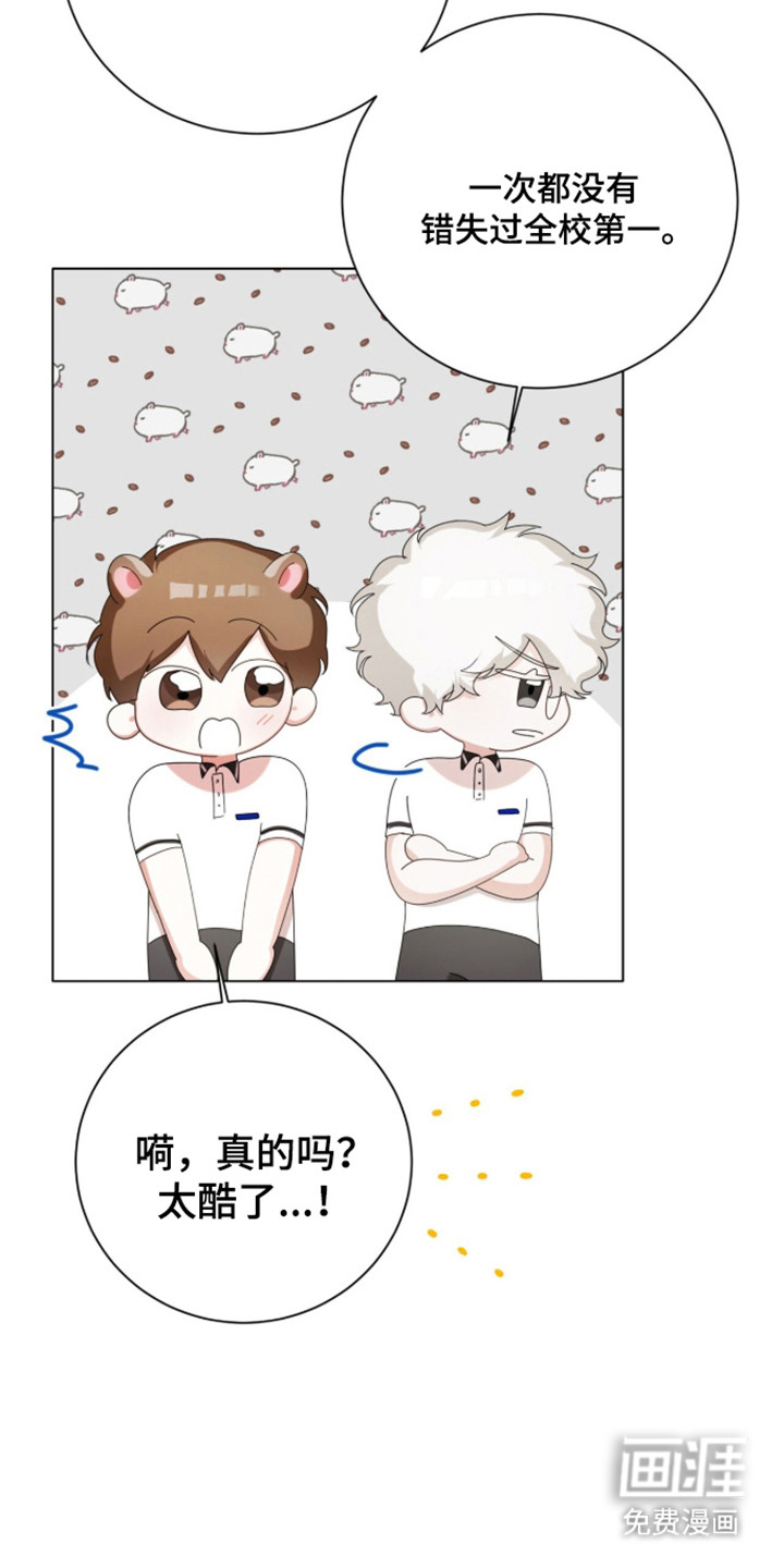 第53话31