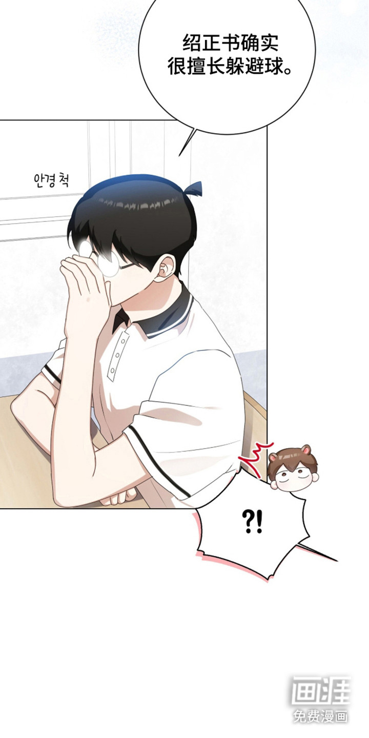 第53话3