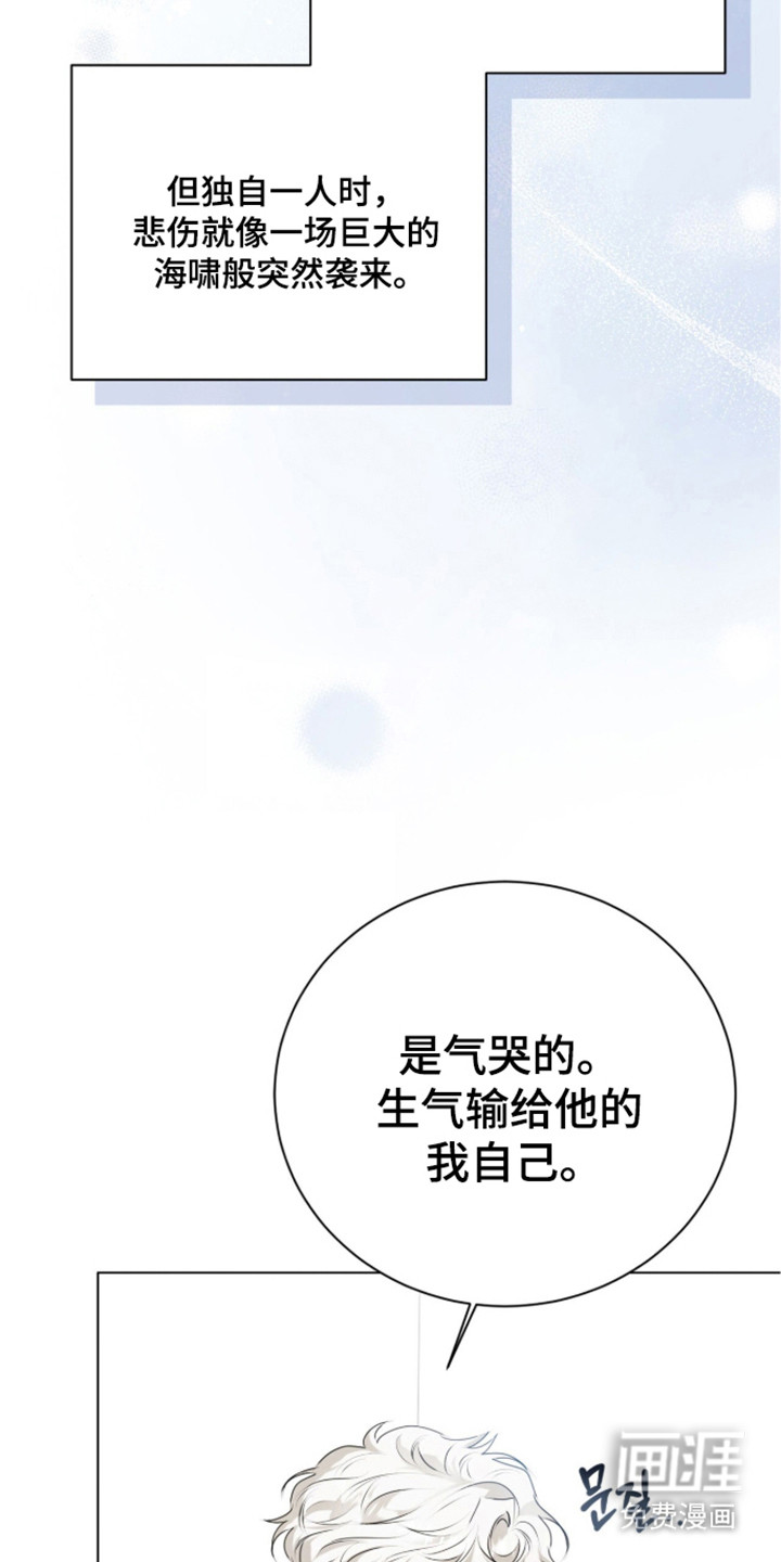 第53话29