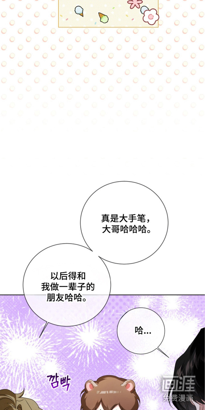 第52话8