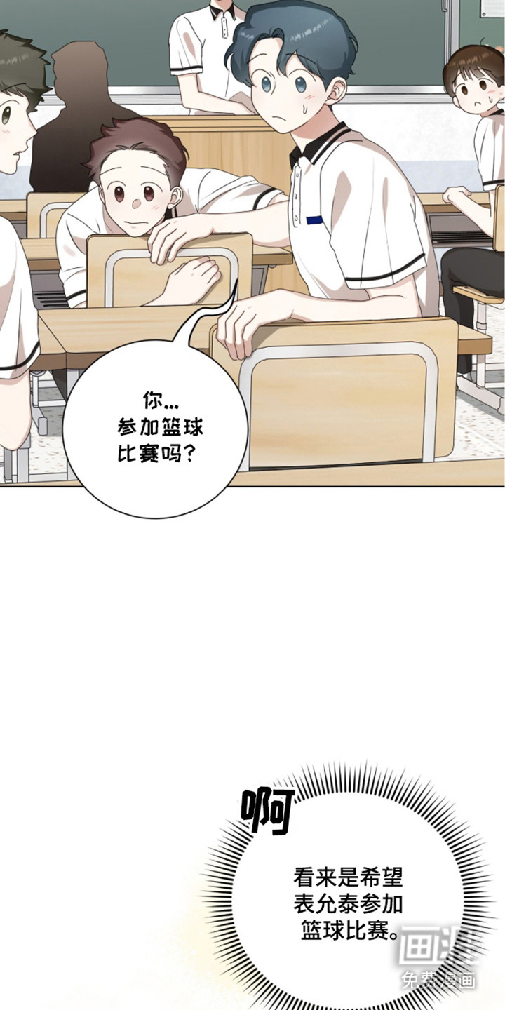 第52话29