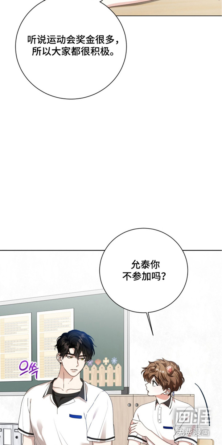 第52话20