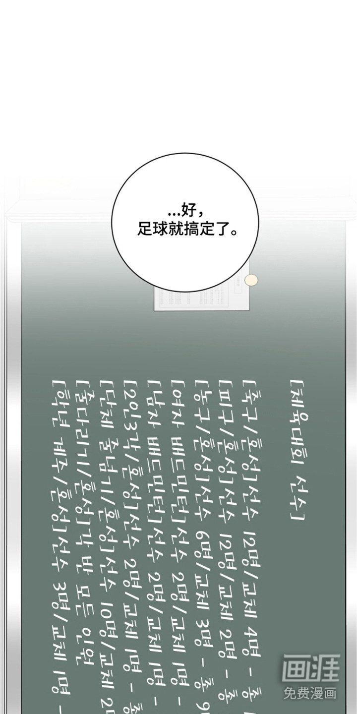第52话14