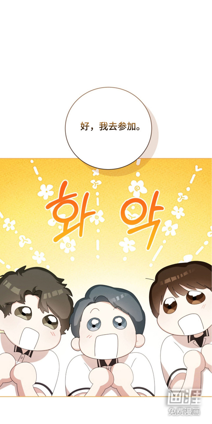 第52话35