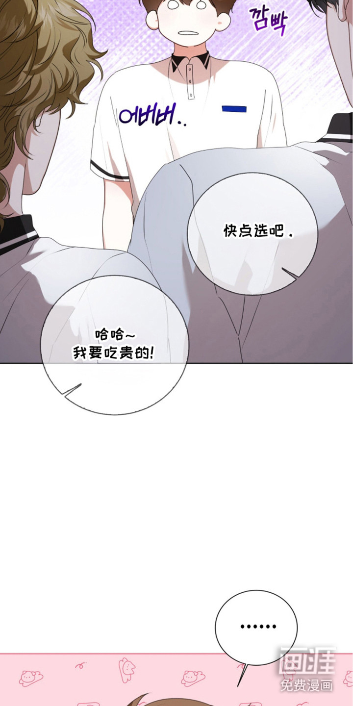 第52话9